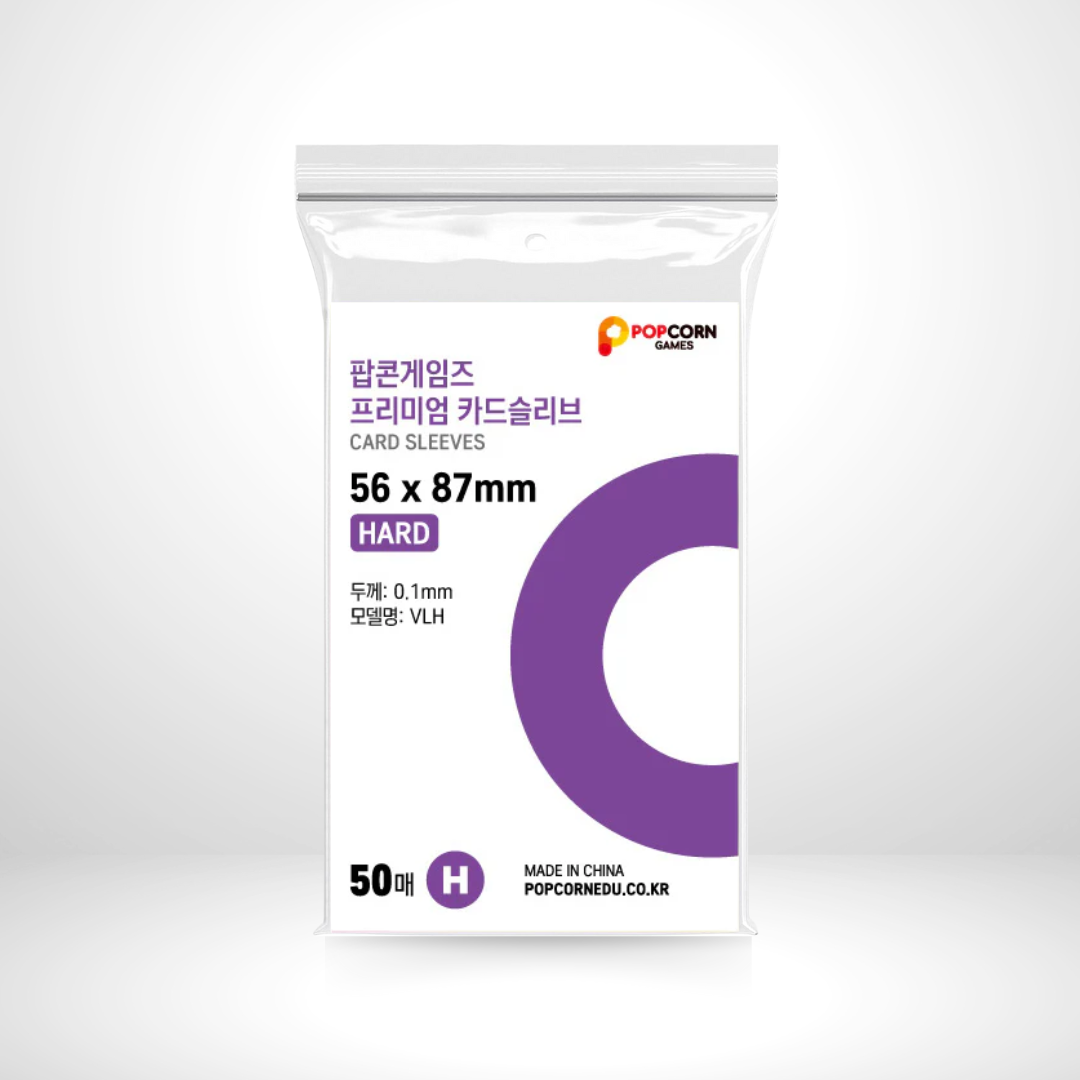 Popcorn photocard sleeves