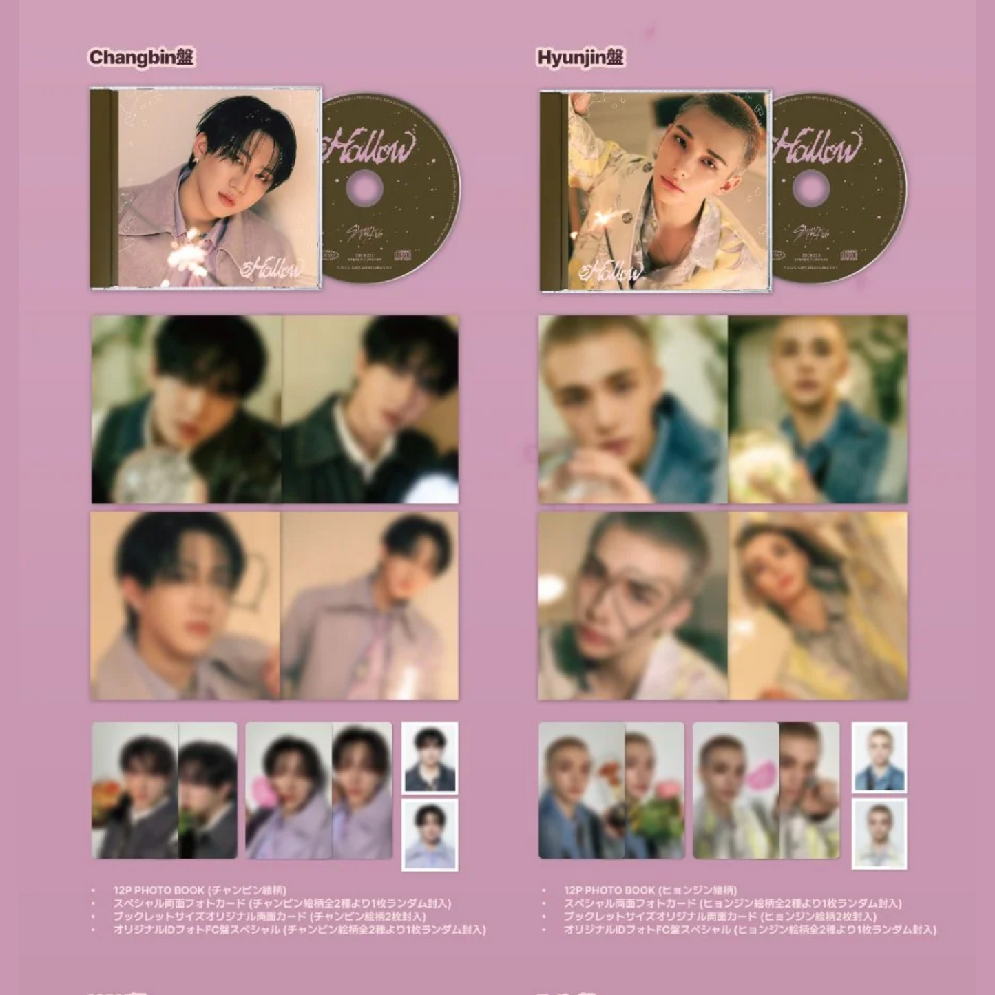 Stray Kids -  Hollow (Japan 3rd Mini Album ) Limited Fanclub version.