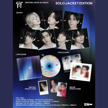 ENHYPEN - 宵 -YOI- (SOLO JACKET EDITION) + POB
