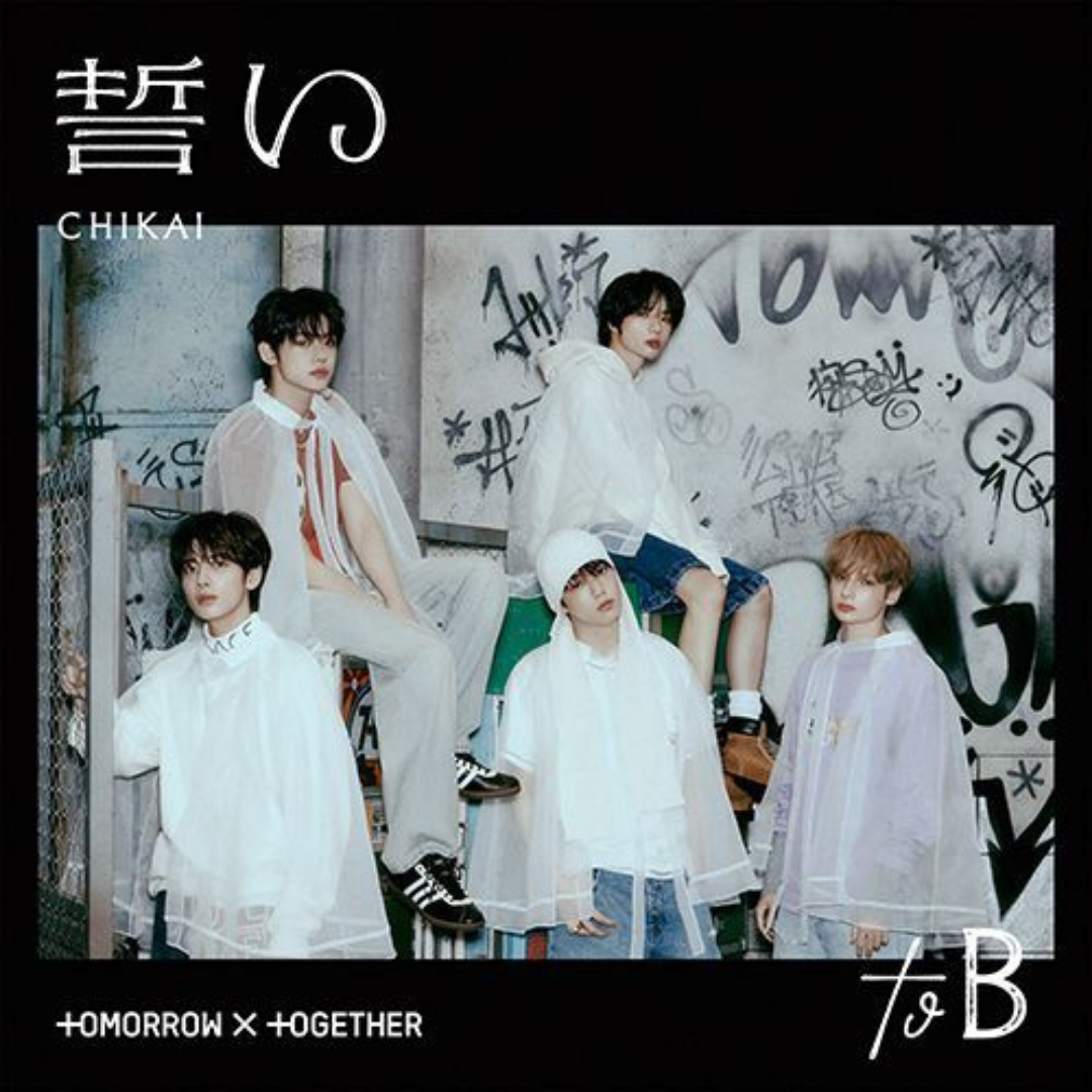 TOMORROW X TOGETHER - CHIKAI [4th JP Single Album]