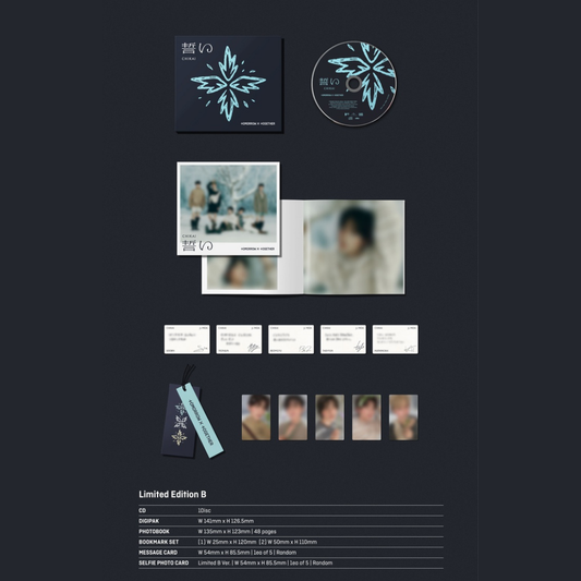 TOMORROW X TOGETHER - CHIKAI [4th JP Single Album]