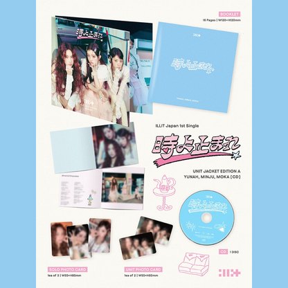 ILLIT - TOKI YO TOMARE (時よ止まれ) (JAPAN 1ST SINGLE)