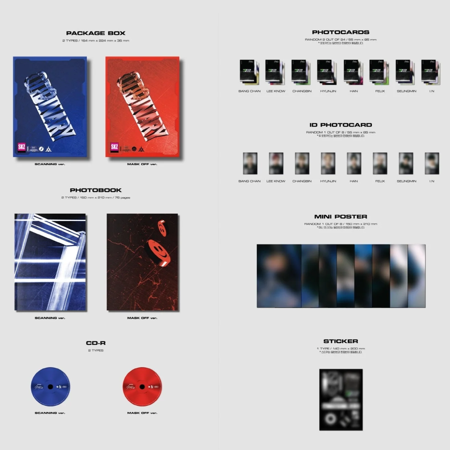 Stray Kids - ODDINARY (Mask off ver.)