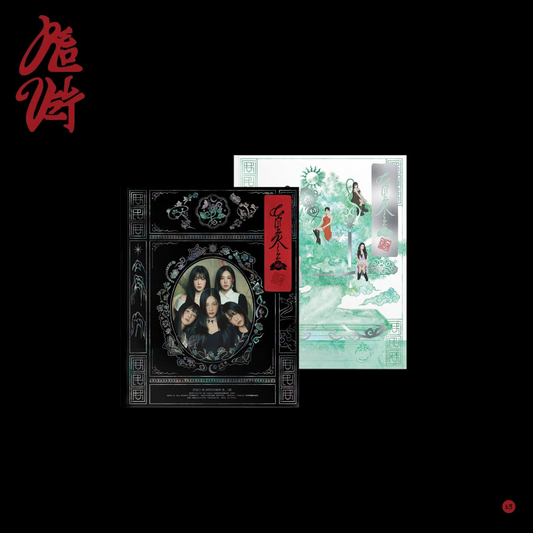RED VELVET - CHILL KILL (3RD FULL ALBUM)
