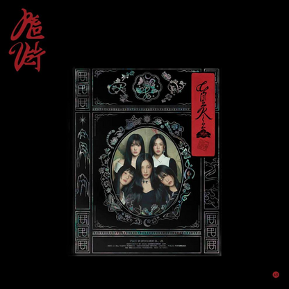 RED VELVET - CHILL KILL (3RD FULL ALBUM)