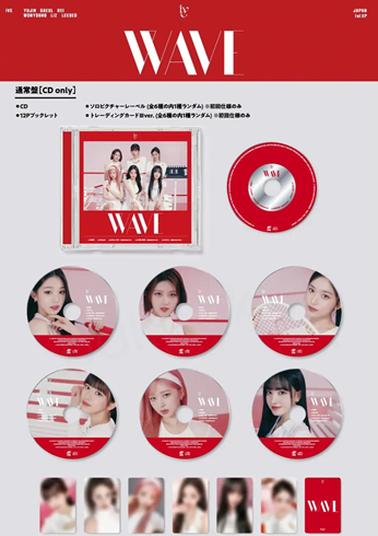 IVE – WAVE (Japan 1st EP) [Regular Edition]